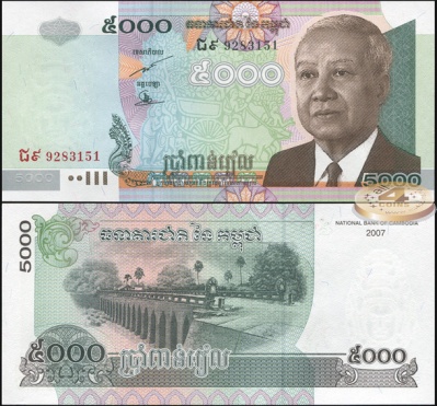 Камбоджа [Королевство]. 5000 риелей (Unc) 2007