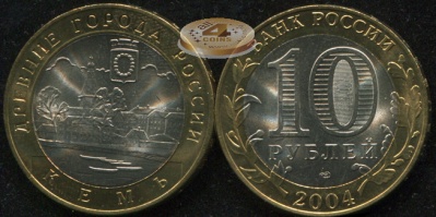 Кемь. Древние города России. 2004 (Unc. Биметалл) СПМД