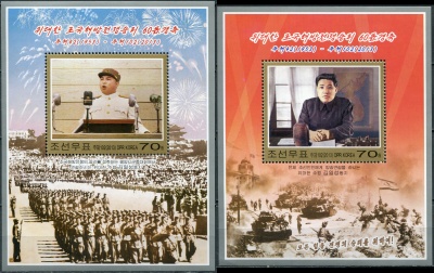 КНДР. 2013. 60-летие Победы в Корейской войне (Серия блоков. MNH OG)