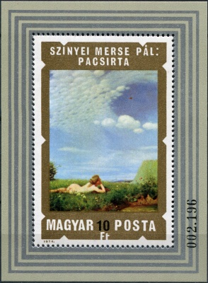 Венгрия. 1974. "Жаворонок", художник Пал Синьеи-Мерше (1845-1920) (Блок. MNH OG)