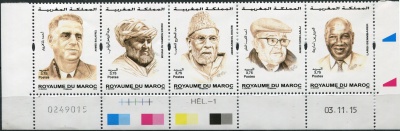 Марокко. 2015. Знаменитые люди Марокко (Сцепка. MNH OG)