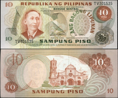 Филиппины. Банкнота 10 писо. ND (1981). Unc. Бумага. Кат# P.161b