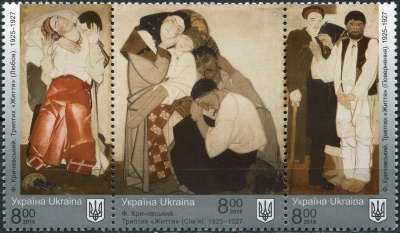 Украина. 2019. Федор Кричевский - Триптих "Жизнь" (Любовь) 1925-1927 (Сцепка. MNH OG)