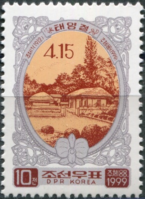 КНДР. 1999. 87-я годовщина со дня рождения Ким Ир Сена (Почтовая марка. MNH OG)