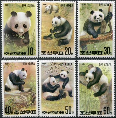 КНДР. 1991. Гигантская панда (Ailuropoda melanoleuca) (Серия Почтовых марок. MNH OG)