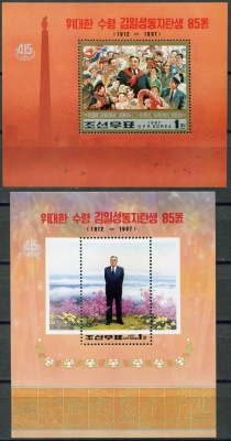 КНДР. 1997. 85-я годовщина со дня рождения Ким Ир Сена (Серия Почтовых блоков. MNH OG)