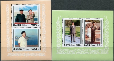 КНДР. 1995. 53-й день рождения Ким Чен Ира (Серия Почтовых блоков. MNH OG)