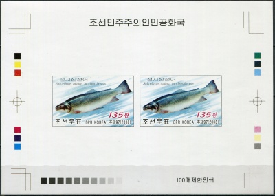 КНДР. 2008. Арктический голец (мальма) (Цветопроба. MNH OG. Неперфорированная)