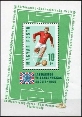 Венгрия. 1966. Чемпионат мира по футболу. Англия 1966 (Блок. MNH OG)