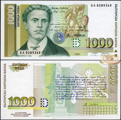 Болгария. 1000 левов (Unc) 1997
