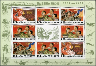 КНДР. 1992. 60-летие Народной армии (Малый лист. MNH OG)