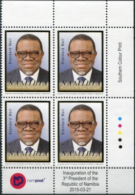 Намибия. 2015. Инаугурация 3-го президента Намибии (Квартблок. MNH OG)