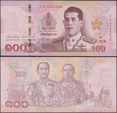 Таиланд. Банкнота 100 батов. ND(2020). Unc. Бумага. Кат# P.137e