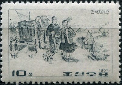 КНДР. 1967. Картины революционной традиции (Почтовая марка. MNH OG)