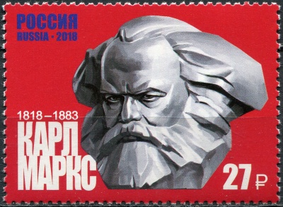 Россия. 2018. 200 лет со дня рождения К.Г. Маркса (1818–1883) (Почтовая марка. MNH OG)
