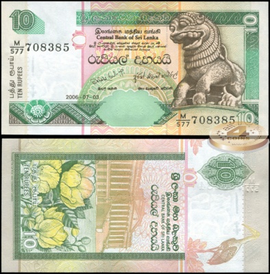 Шри Ланка. 10 рупий (Unc) 2006