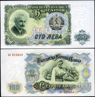Болгария. 100 левов (Unc) 1951