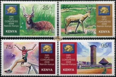 Кения. 2008. 24-й конгресс Всемирного Почтового Союза (Серия. MNH OG)