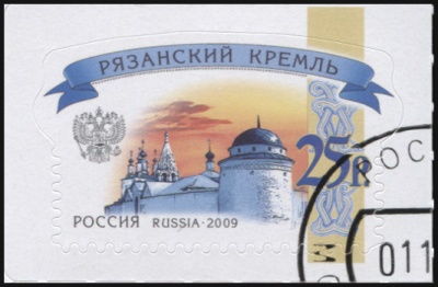 Россия. 2009. Рязанский кремль (Почтовая марка. CTO Гашеная)