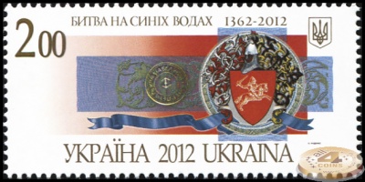 Украина. 2012. 650 лет битве на Синих Водах 1362-2012 (Почтовая марка. MNH OG)