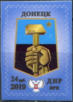 Донецкая Народная Республика. 2019. Гербы городов. Донецк (Почтовая марка. MNH OG)