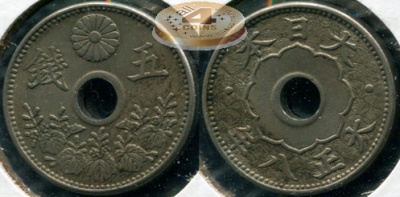 Япония. 5 сен. 1919 (aUnc)