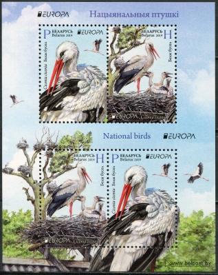 Беларусь. 2019. Белый аист (Ciconia ciconia) (Почтовый блок. MNH OG)