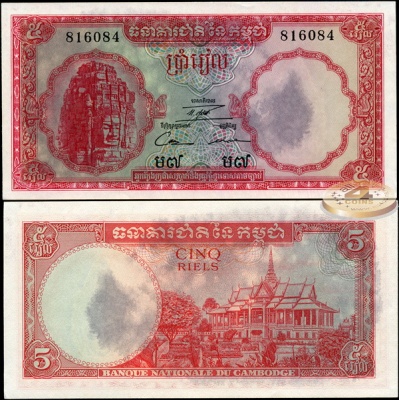 Камбоджа. 5 риелей (Unc-. с пятнами) 1972