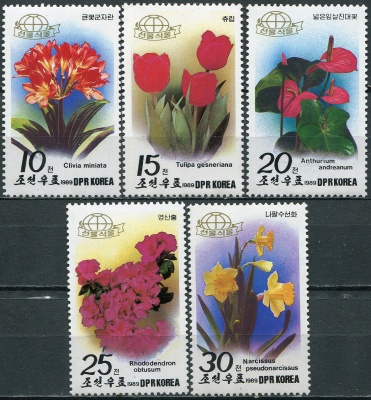 КНДР. 1989. Растения (Серия Почтовых марок. MNH OG)