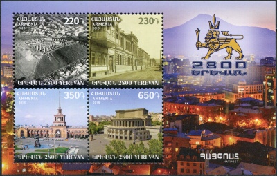 Армения. 2018. 2800-летие Еревана (Почтовый блок. MNH OG)