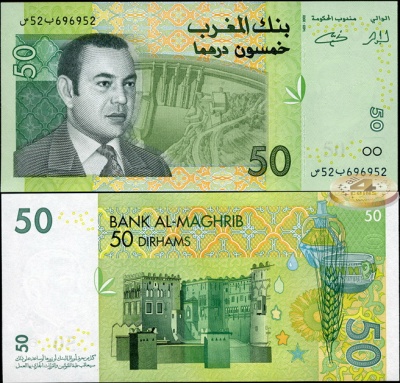 Марокко. 50 дирхам (Unc) 2002
