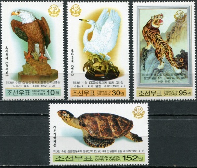 КНДР. 2010. Подарки на День рождения (Серия. MNH OG)