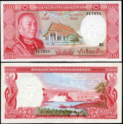 Лаос. 500 кип (Unc) 1974