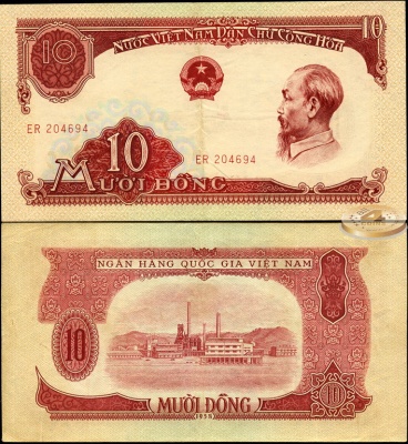 Вьетнам. 10 донг (aXF) 1958