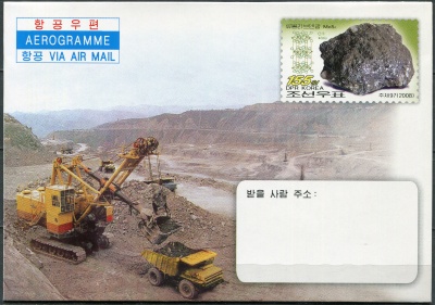 КНДР. 2008. Минералы (Аэрограмма. Mint)