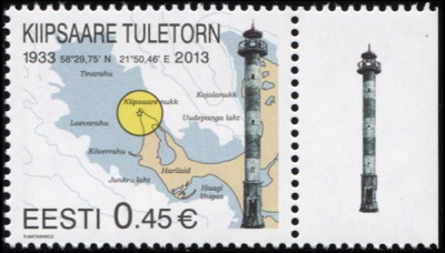 Эстония. 2013. Маяк Киипсааре (Почтовая марка. MNH OG)