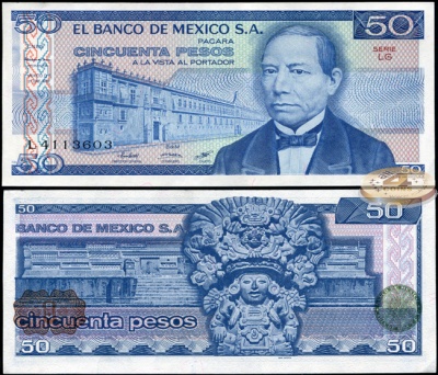 Мексика. 50 песо (Unc) 1981