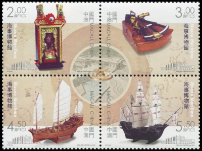 Макао. 2016. Морской музей (Квартблок. MNH OG)