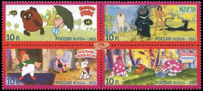 Россия. 2012. Герои отечественных мультфильмов (Квартблок. MNH OG)