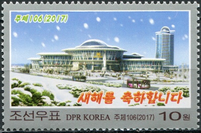 КНДР. 2017. Новый год 2017 (Почтовая марка. MNH OG)