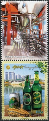 КНДР. 2022. Пиво Тэдонган (III) (Сцепка. MNH OG)