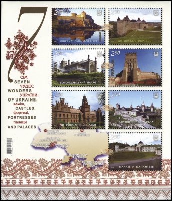 Украина. 2012. Семь чудес Украины: замки, крепости, дворцы (Малый лист. MNH OG)