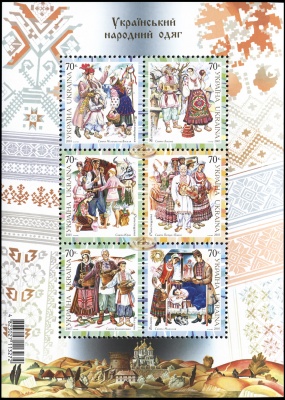 Украина. 2005. Костюмы Житомирщины, Ровенщины и Волынской области (Блок. MNH OG)