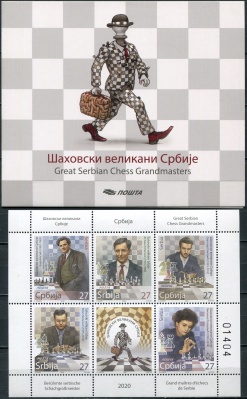 Сербия. 2020. Великие сербские шахматисты (Марочный буклет. MNH OG)