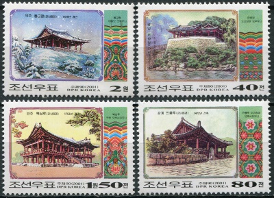 КНДР. 2001. Исторические павильоны (Серия Почтовых марок. MNH OG)