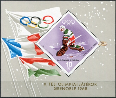 Венгрия. 1967. Зимние Олимпийские Игры - Гренобль, Франция (Блок. MNH OG)