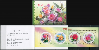 КНДР. 2012. Розы (Марочный буклет. MNH OG)