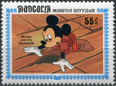 Монголия. 1984. Микки ищет Волшебный боб (Почтовая марка. MNH OG)
