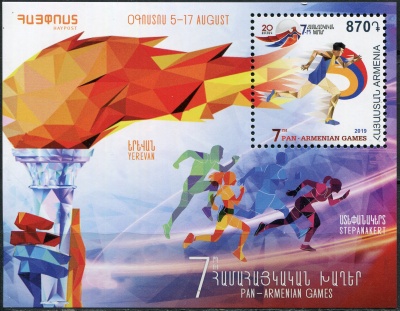 Армения. 2019. 7-е Панармянские игры (Почтовый блок. MNH OG)