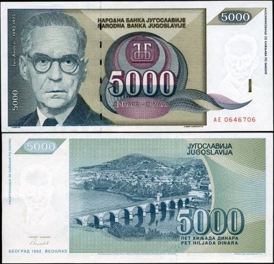 Югославия. 5000 динар (Unc) 1992